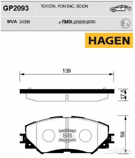 Sangsin brake GP2093 Колодки торм.пер. hagen