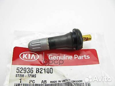 Обратный клапан шины колеса 52936B2100 Hyundai-KIA