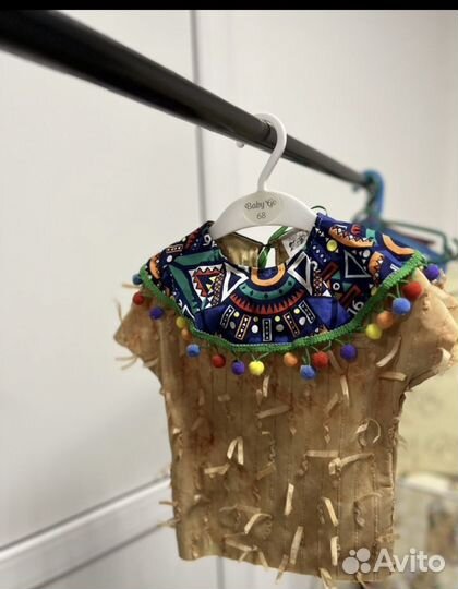 Костюм Африканец, Папуас