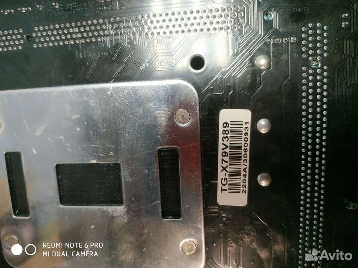 Материнская плата lga 2011 x79