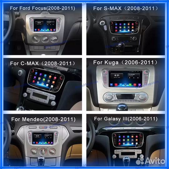 Магнитола Ford Universal (Серебристая) 3/32GB