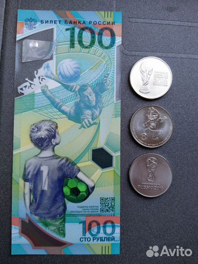 Набор Футбол: 3 монеты + купюра