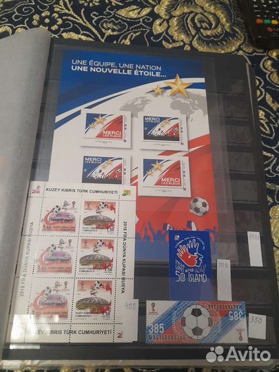 Марки к чм по футболу в России-2018