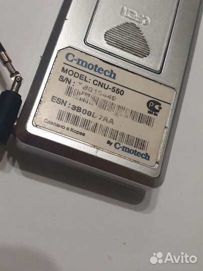 Модем skylink C-motech cdma