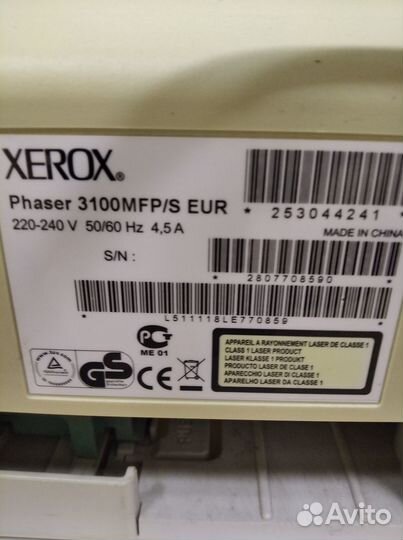 Принтер Xerox Phaser 3100 MFP/S