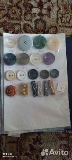 Пуговицы