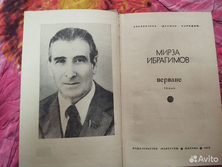 Продам советские книги