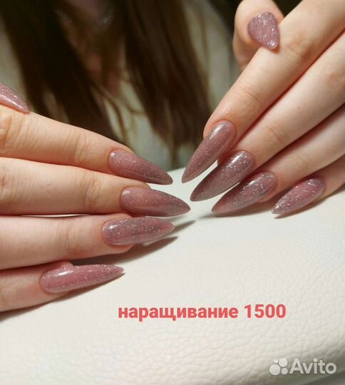 Маникюр, наращивание, коррекция