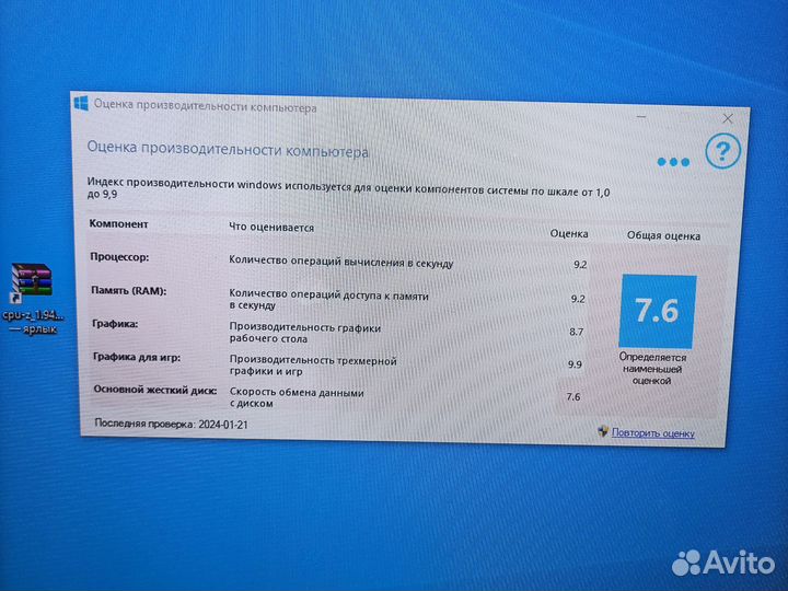 Мощный компьютер Intel 12 ядер 24 потокa