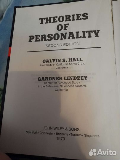 Книги по психологии