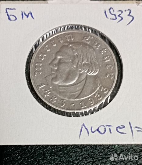 Монеты серебро империя