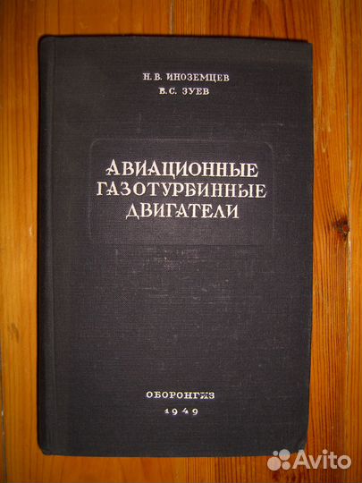 Книги разные