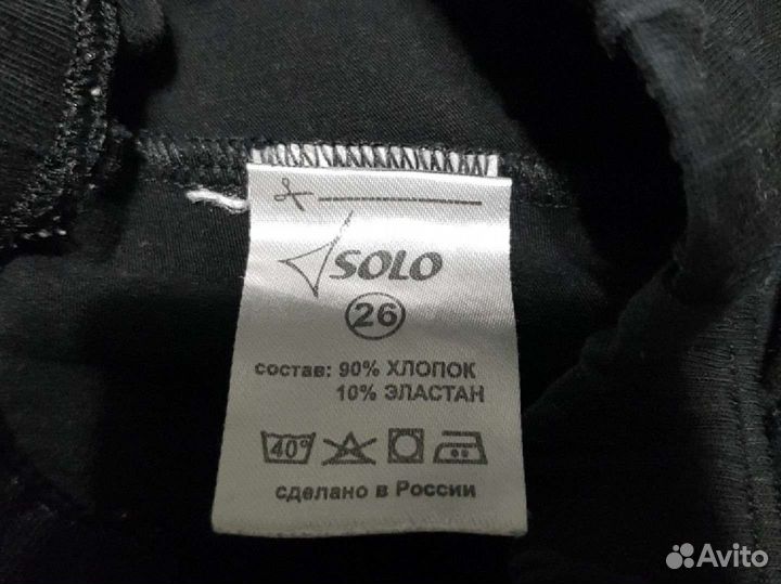 Гимнастические короткие шорты Solo 26 размер