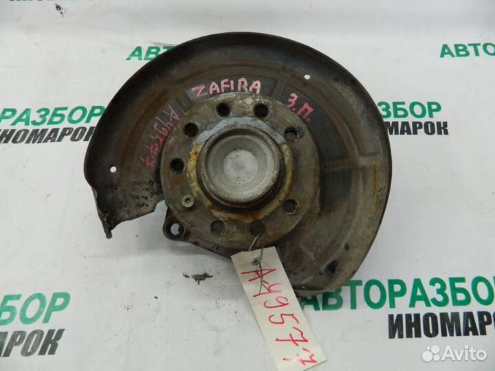 Ступица задняя для Opel Zafira A 1 1999-2005г