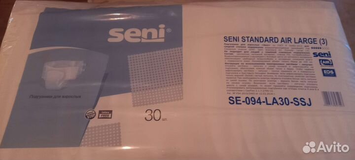 Памперсы для взрослых seni 3