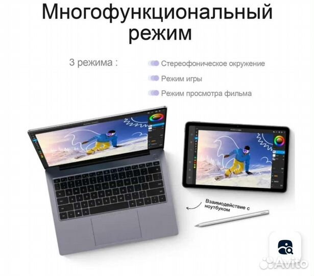 Планшет новый amterbest 54fe3, 10.1