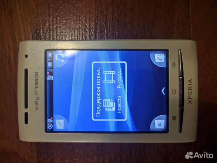 Sony Ericsson Xperia X8