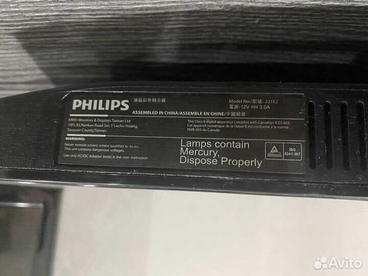 Монитор Philips 22