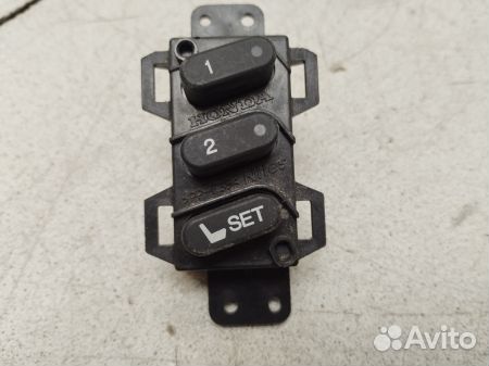 Кнопка многофункциональная