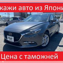 Mazda Axela 1.5 AT, 2017, 65 000 км, с пробегом, цена 1 050 000 руб.