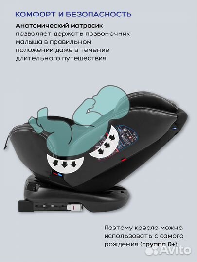 Детское автокресло ST-3 Black Isofix 0-36 кг
