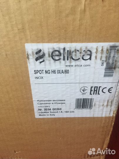 Вытяжка Elica, новая, итальянская сборка