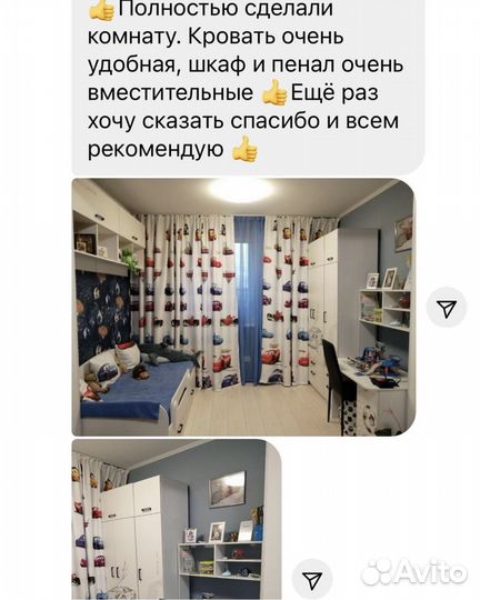 Кровать детская серии Престиж 190х90