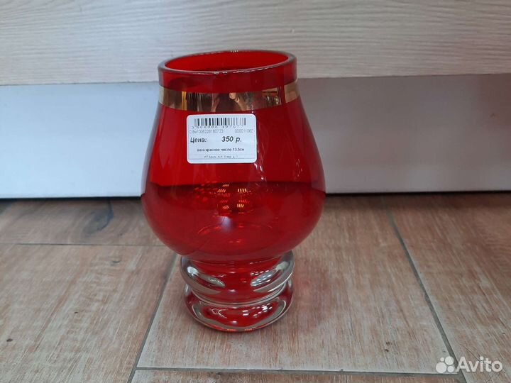 Вазочка цветное стекло