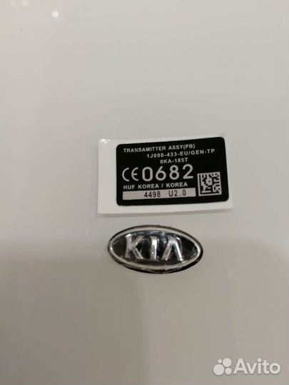 Корпус выкидного ключа Kia