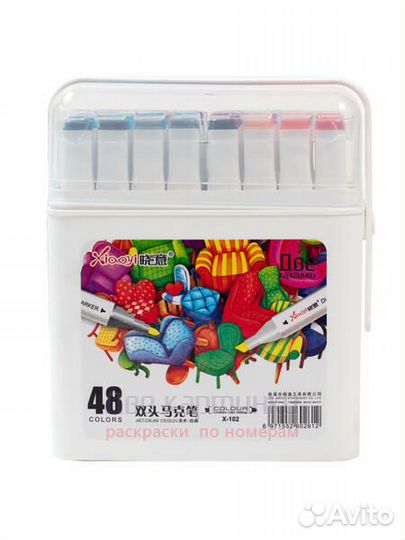 Набор маркеры для скетчинга 48 шт. двухсторонние