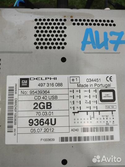 Магнитола Opel Antara 2014