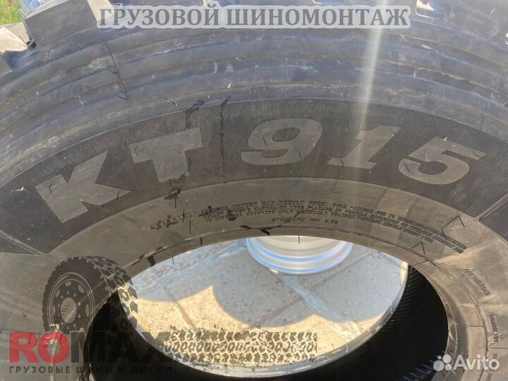 Автошина 13R22.5 Kun Lun KT915 158/156D 22PR