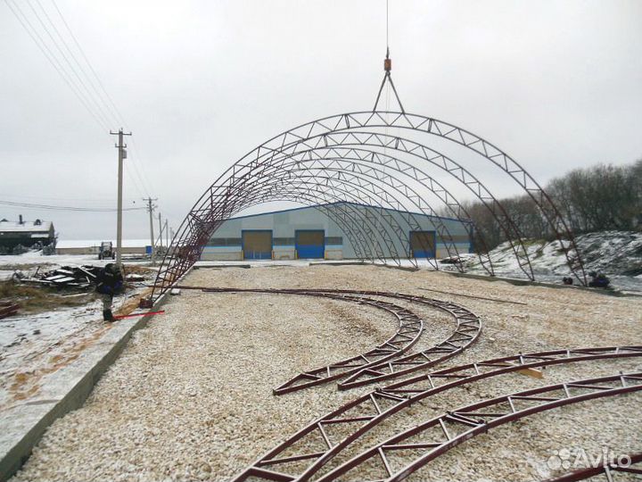 Арки для ангара