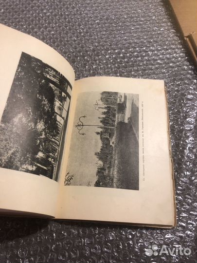 Ростов-на-Дону архитектура городов СССР