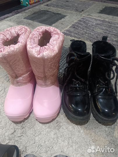 Обувь пакетом