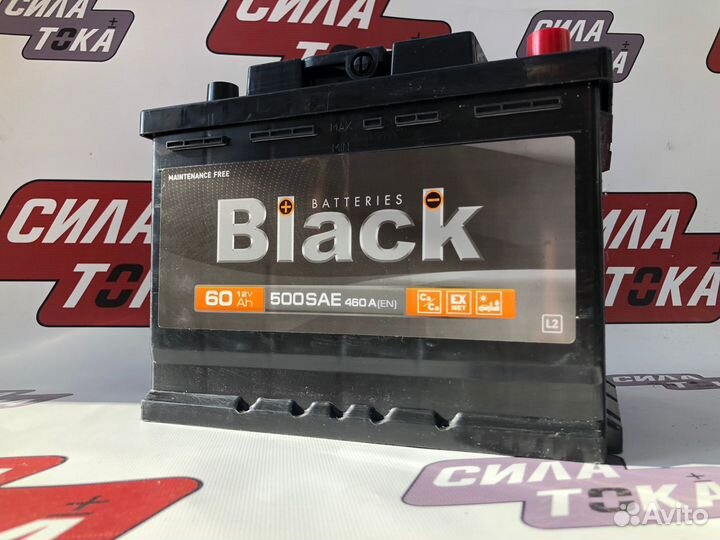 Аккумулятор