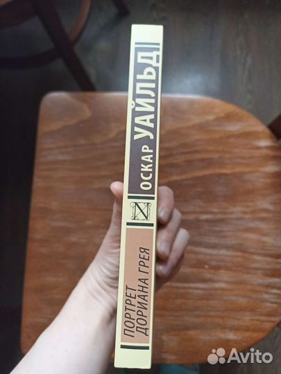 Портрет дориана грея уайльд оскар