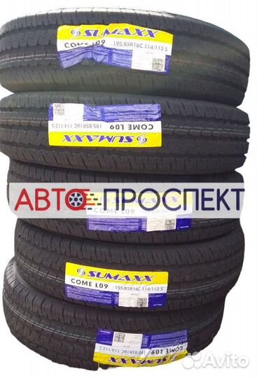 195/85R16 114/112 S LT sumaxx come L09 Новые грузо