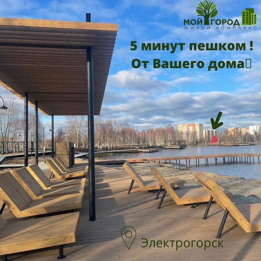 2-к. квартира, 56,8 м², 4/9 эт.