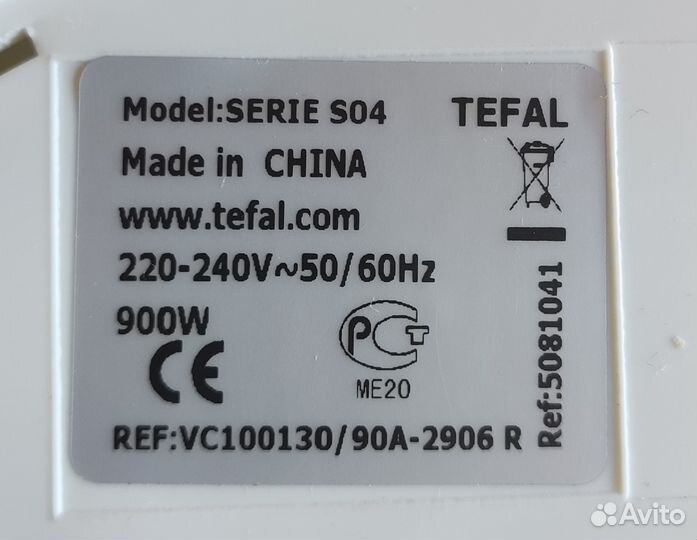 Пароварка Tefal S04 новая