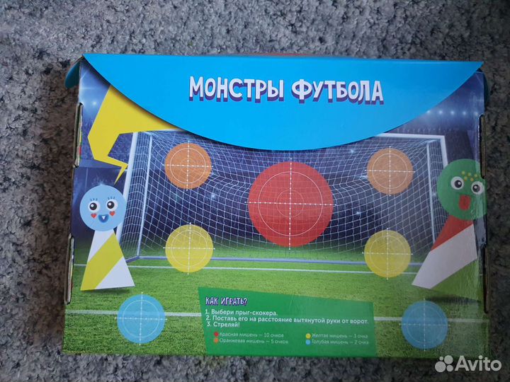 Альбомы, коробки коллекция прилипалы и прыгскокеры