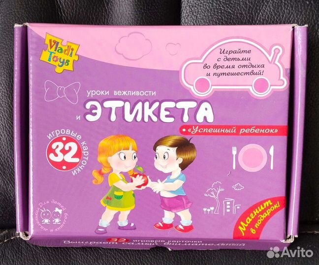 Развивающие игры для дошкольника