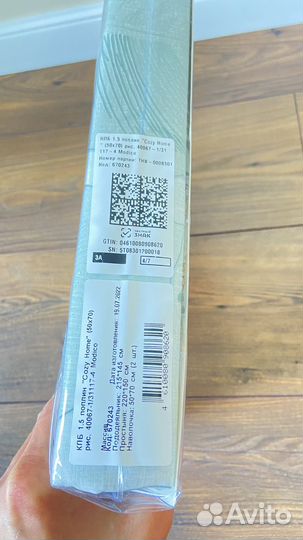 Постельное белье