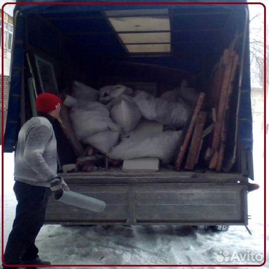 Вывоз мусора Частник