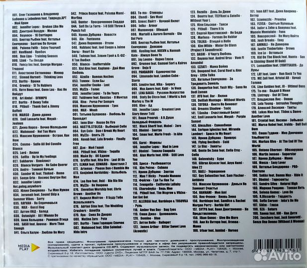 MP-3 Сборник - Музыкайф Europa plus