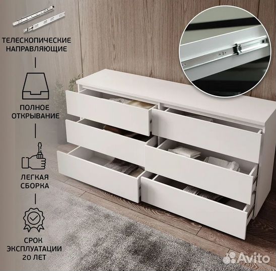 Комод Сиэтл от производителя в наличии