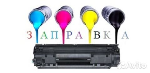 Ремонт принтеров, заправка картриджей