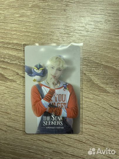 Карта txt Хюнин Кай