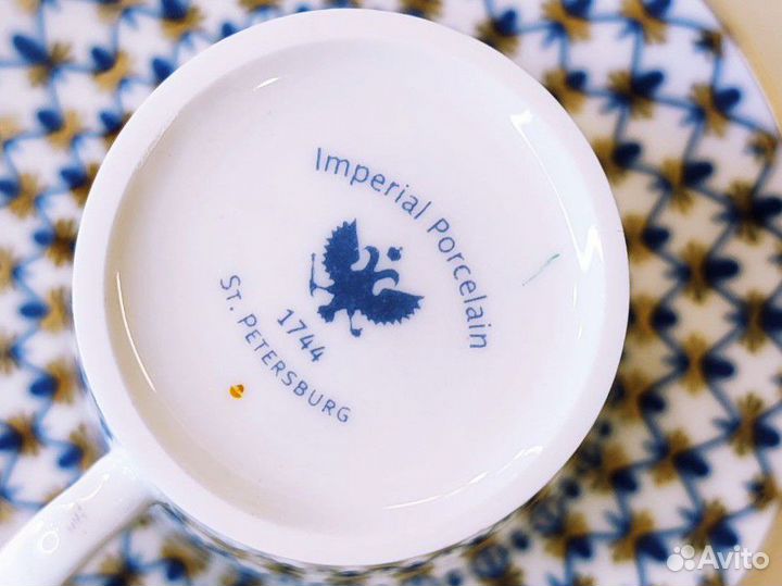 Кофейная пара Кобальтовая сетка Ифз новая