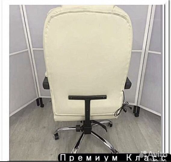 Компьютерное кресло руководителя